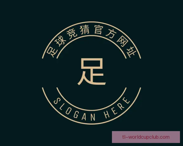 关于足球竞猜官方网址